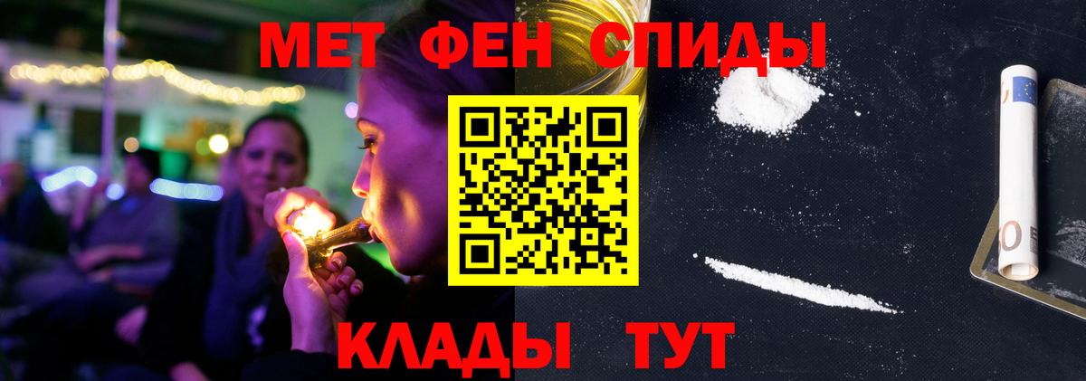 Амфетамин  Amphetamine Розовый  Вход с VPN  АМФ  Волгоград 