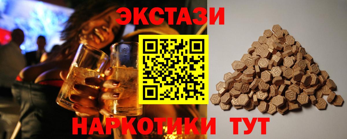 Alpha PVP СОЛЬ кристаллы  Лсд 25  Меф МЯУ МЯУ   Волгоград  Героин  Codein  Гашиш  Каннабис  Вход с VPN 