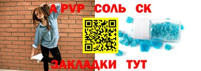 герыч Балаково