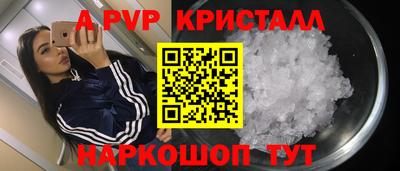 мдпв Балашиха