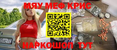 герыч Балаково