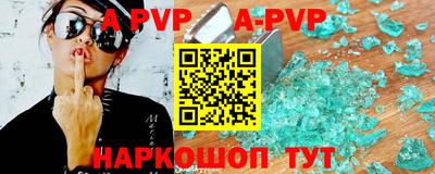 мдпв Балашиха