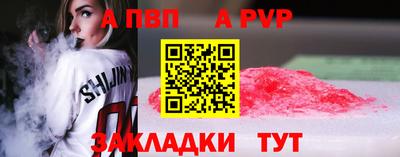 мдпв Балашиха