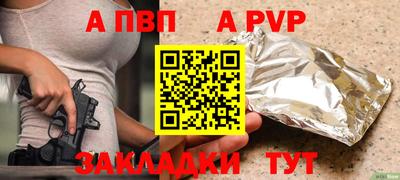 герыч Балаково