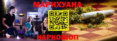 сатива Балахна