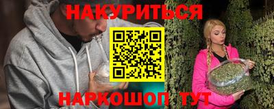 герыч Балаково