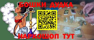 герыч Балаково
