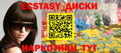 герыч Балаково