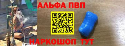 герыч Балаково