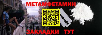 герыч Балаково