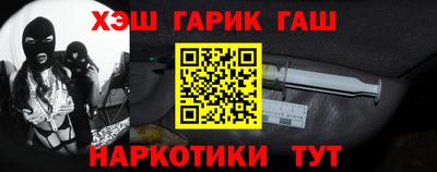 герыч Балаково