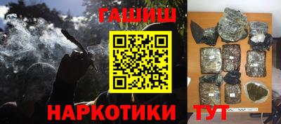 герыч Балаково