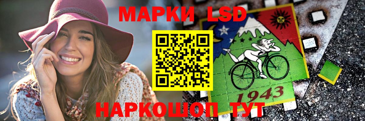 Лсд 25 экстази кислота Волгоград
