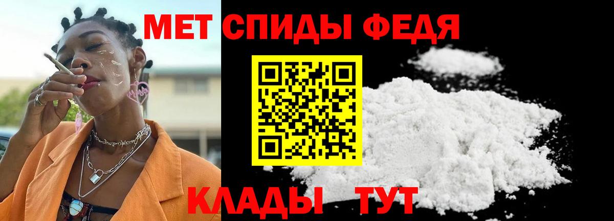 Волгоград  Первитин мет  Вход с VPN  Первитин мет 