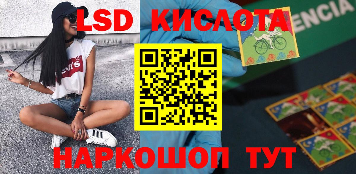 Марки N-bome 1,8мг  Вход с VPN  Волгоград  Марки N-bome 1,8мг 