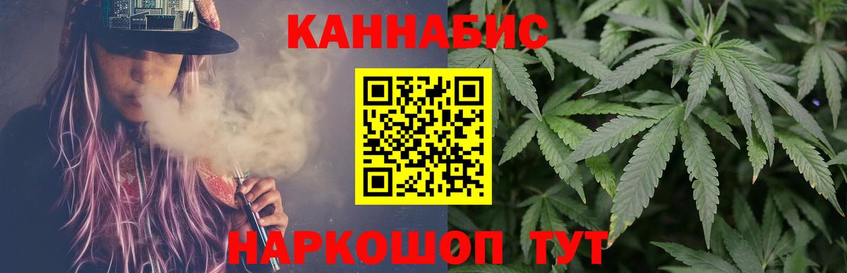 Канабис планчик  Бошки Шишки семена  Шишки марихуана VHQ  Волгоград  Каннабис Amnesia  Вход с VPN 