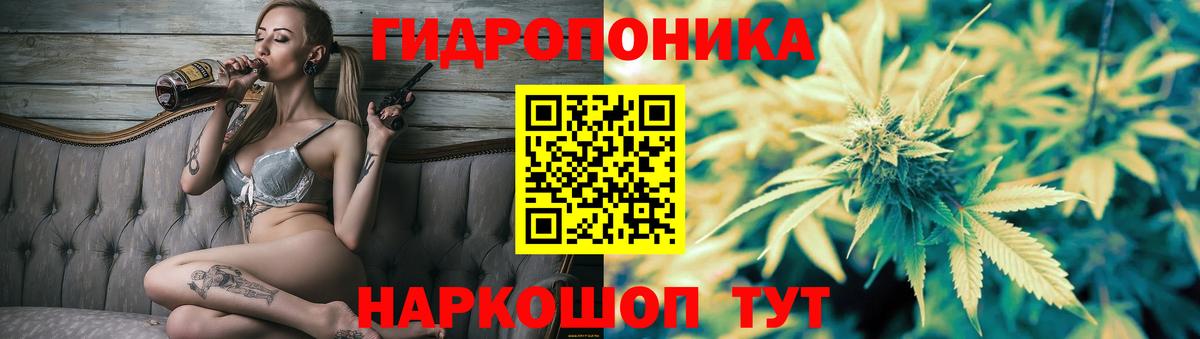 Марихуана AK-47 Волгоград
